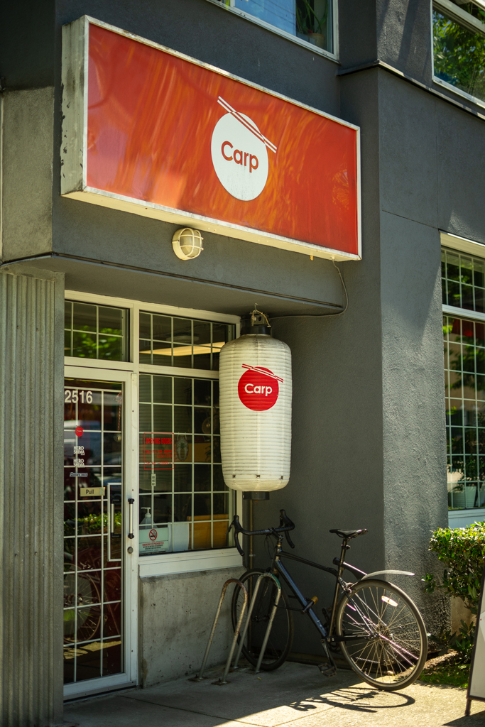 Carp Sushi&Bowl