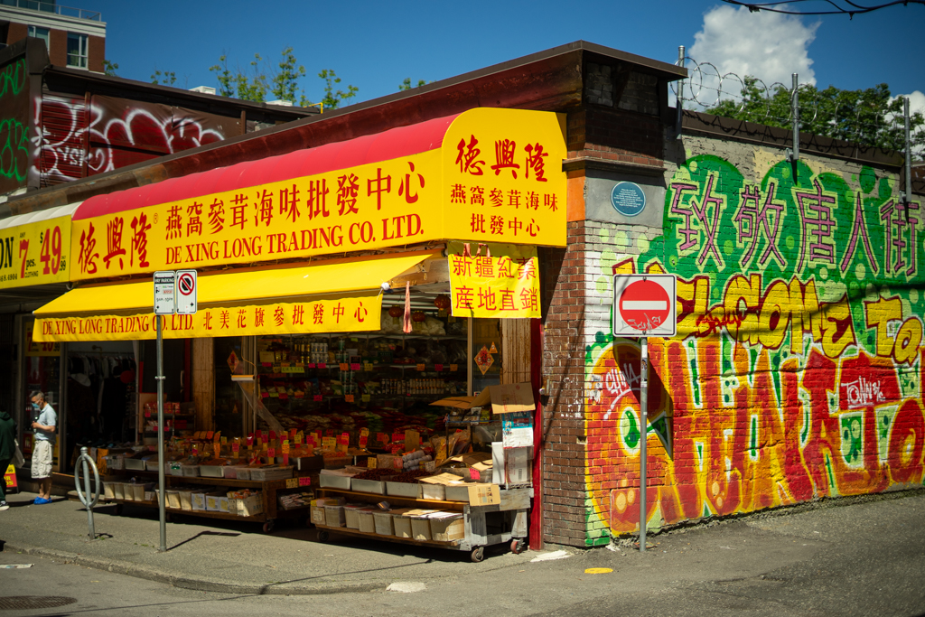 De Xing Long Trading Co. LTD