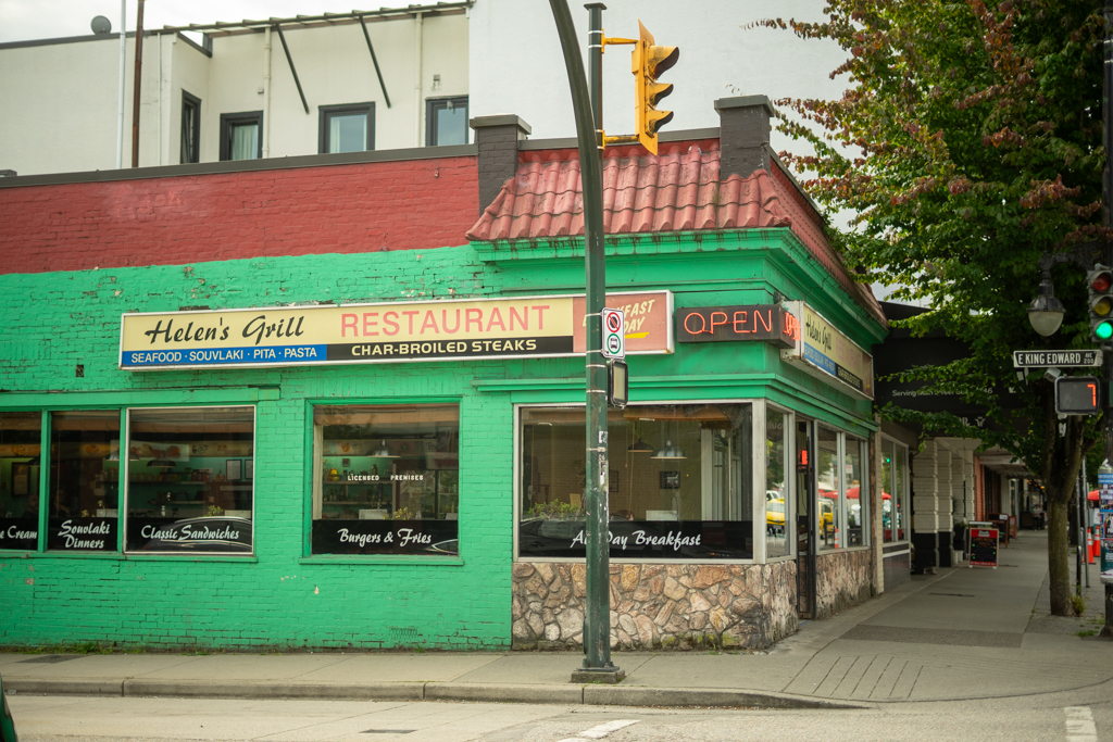 Helen's Grill