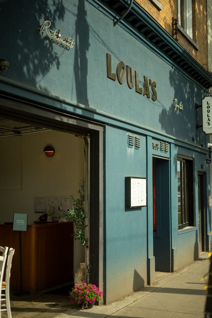Loula's — photo 1