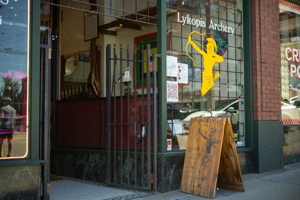 Lykopis Archery — photo 1