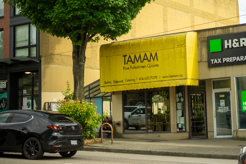 Tamam: Fine Palestinian Cuisine